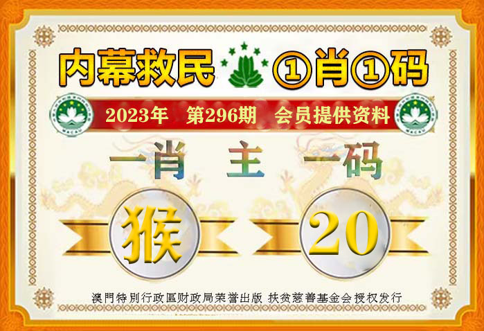 警惕黄大仙精准内部三肖三码的赌博陷阱
