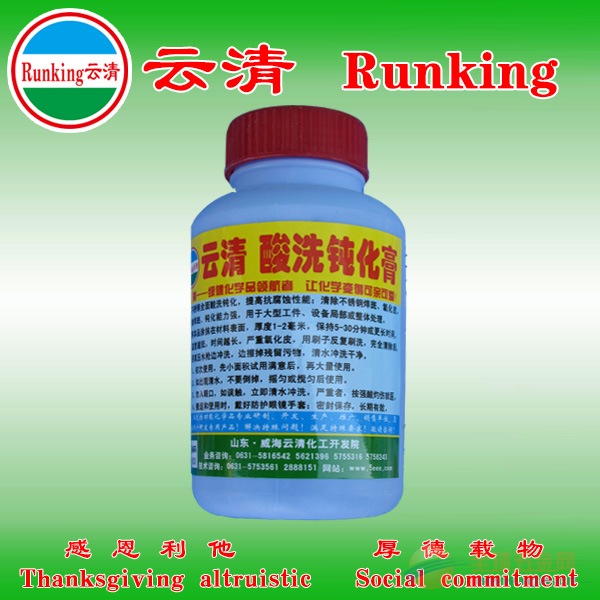 小近乎 第295页