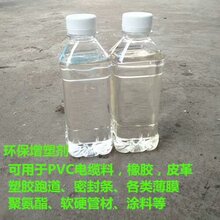 武侯新城 第362页
