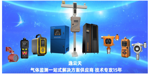 氢气检测仪，守护安全与环境的隐形卫士