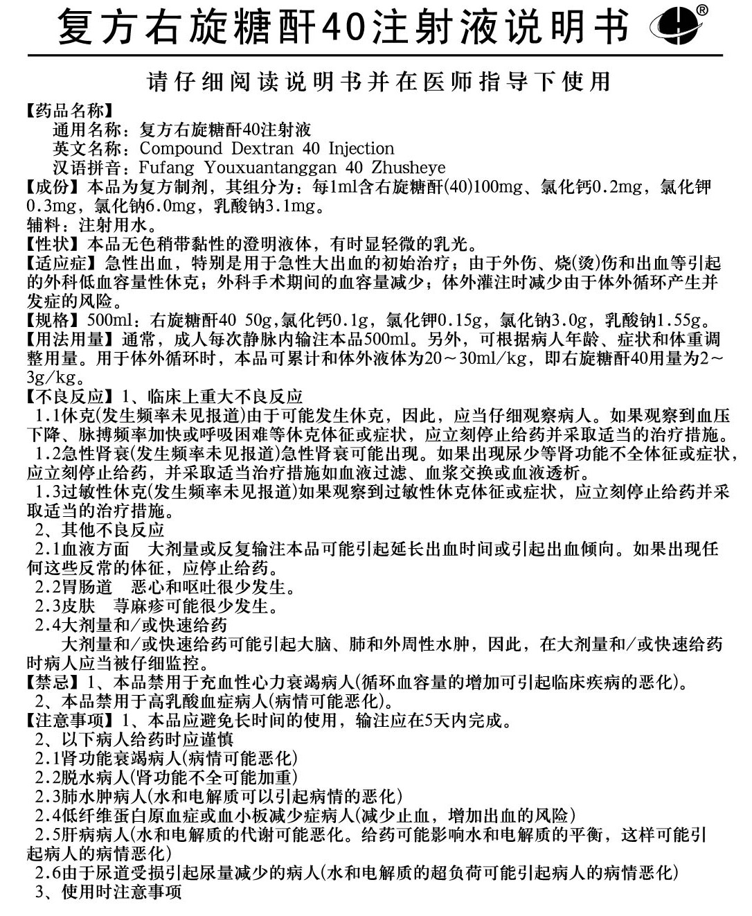 产品中心 第434页