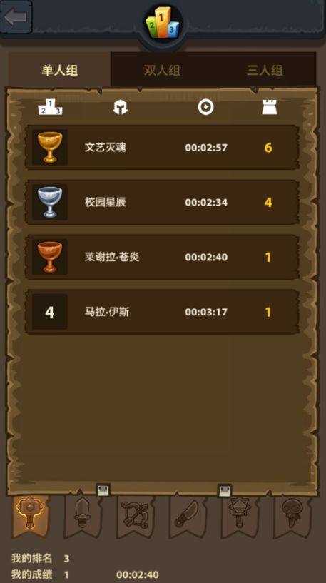 小近乎 第290页