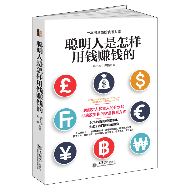 复核员 第295页