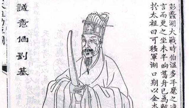 揭秘刘伯温精准四肖选一肖，历史智慧与现代预测的交汇