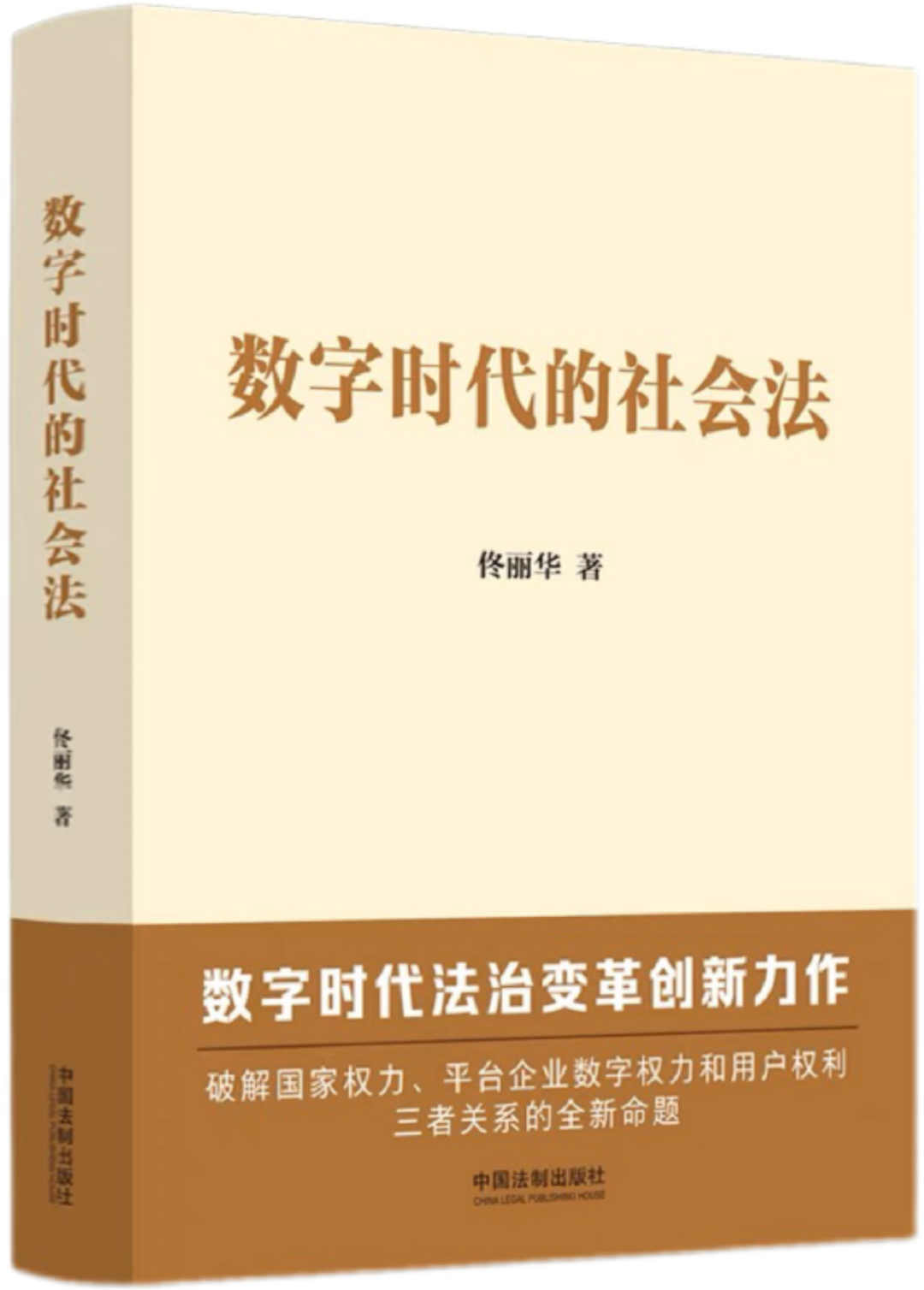 探索一肖一码的数字世界，解锁数字时代的文化密码