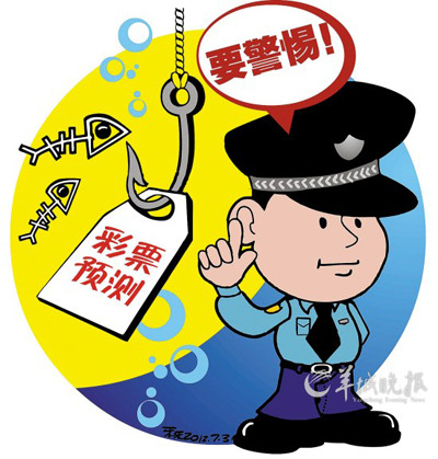 澳门三肖三码三期必开码，揭露网络赌博的陷阱与危害