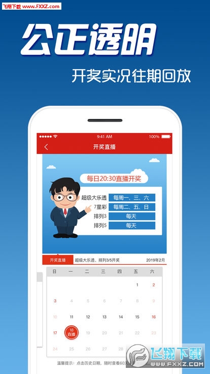 理性对待彩票，揭秘管家婆三肖三期必中一期的误区与现实