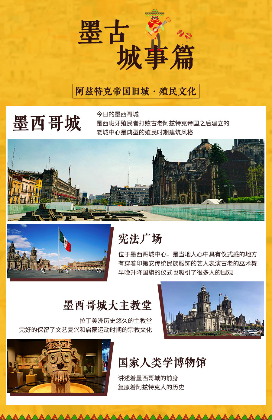 澳门最全免费资料大全，探索澳门旅游、文化与生活的全方位指南