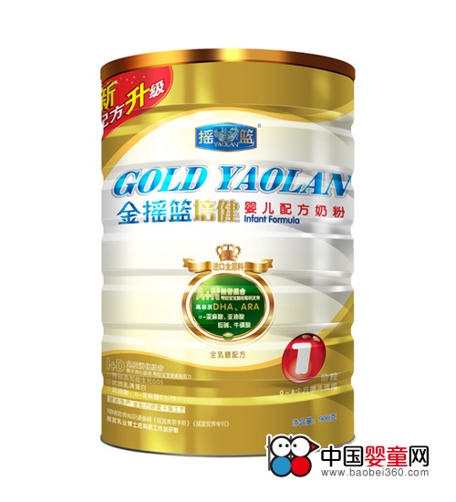 摇篮奶粉，爱的起点，成长的守护者