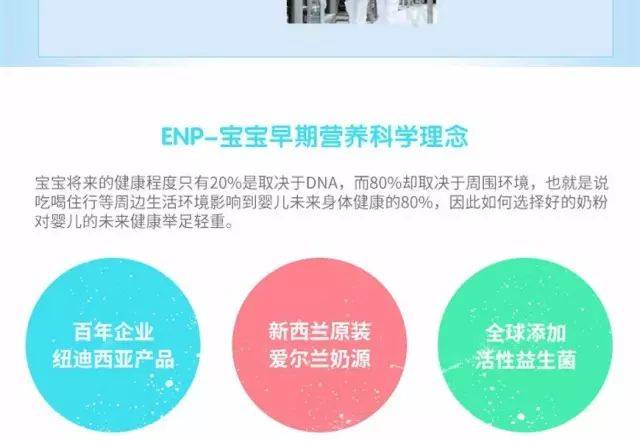 奶粉问题，从源头到监管的深度剖析