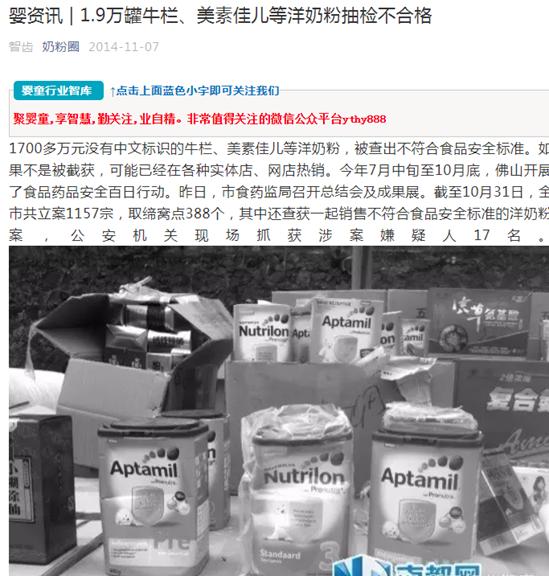 亨氏奶粉最新事件，信任危机与质量重塑的双重挑战
