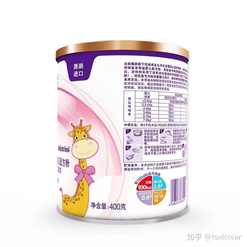 六个月宝宝拒绝奶粉的应对策略与成长关怀