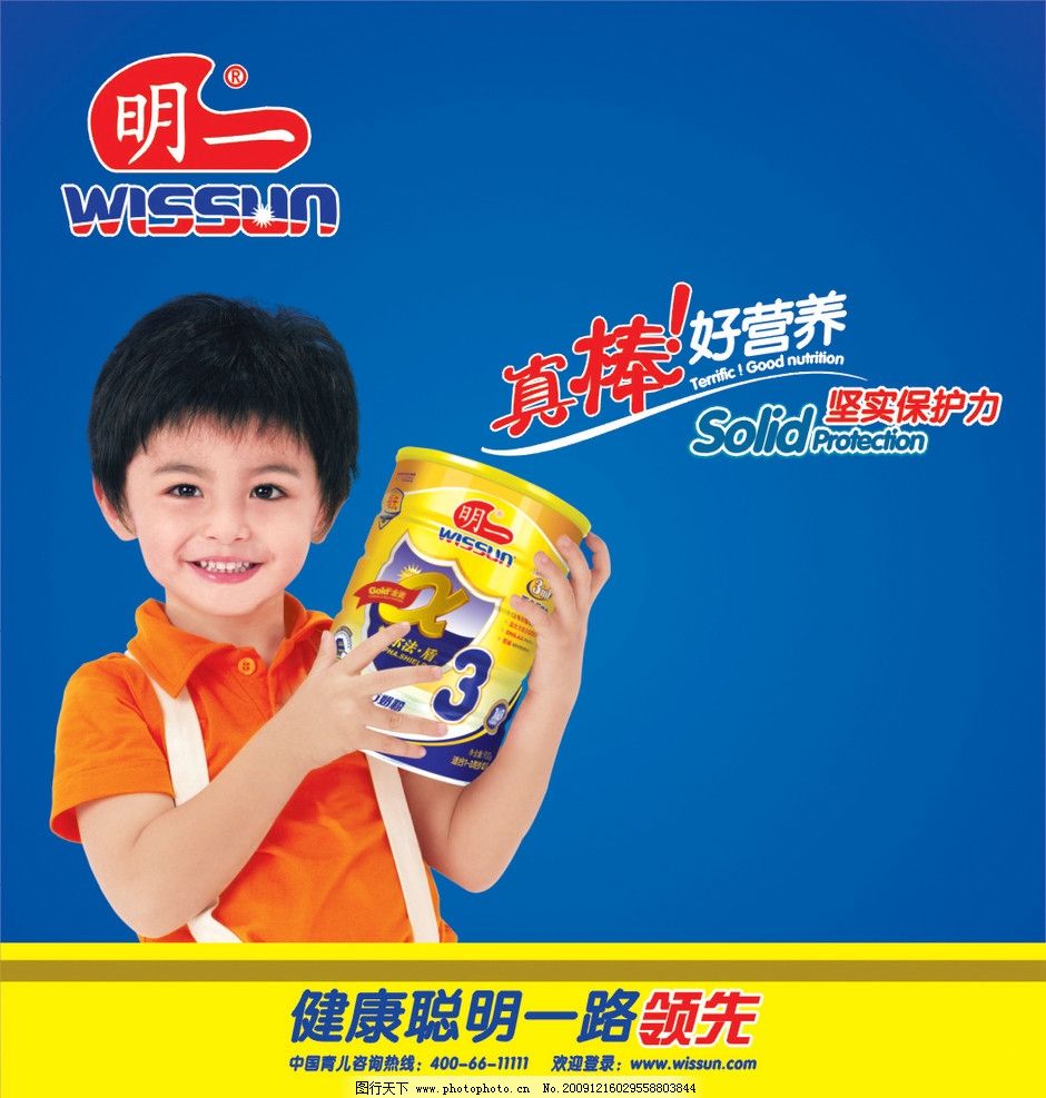 第1633页