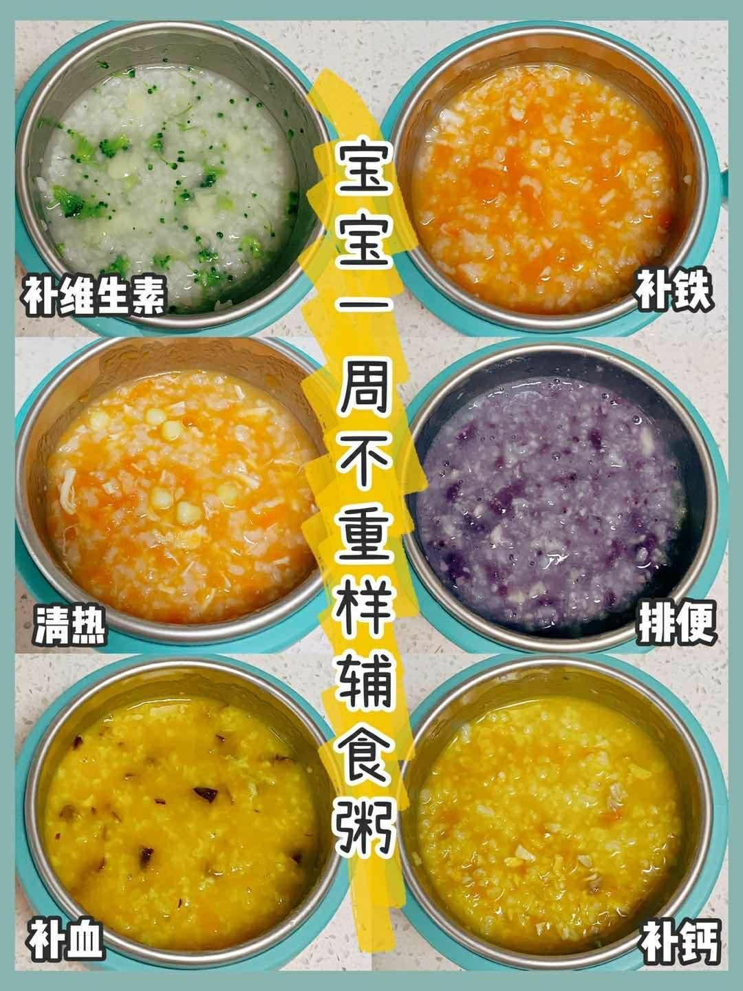 1岁幼儿营养食谱，打造均衡膳食的黄金时期