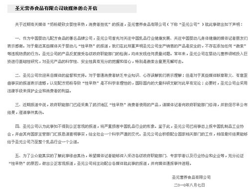 第1576页