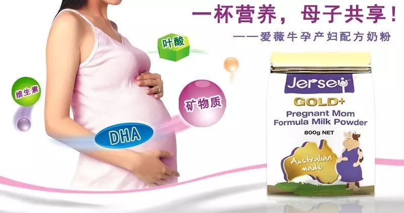 孕妇吃哪种奶粉好，全面解析与科学建议