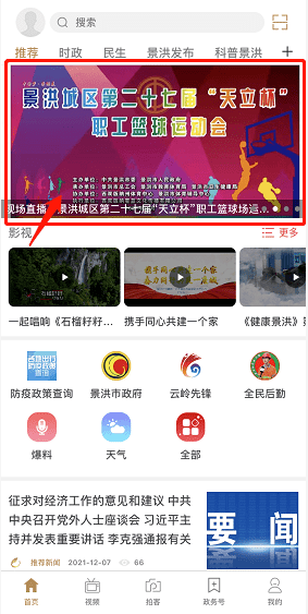 今晚见证奇迹，本港台六开奖现场直播深度解析