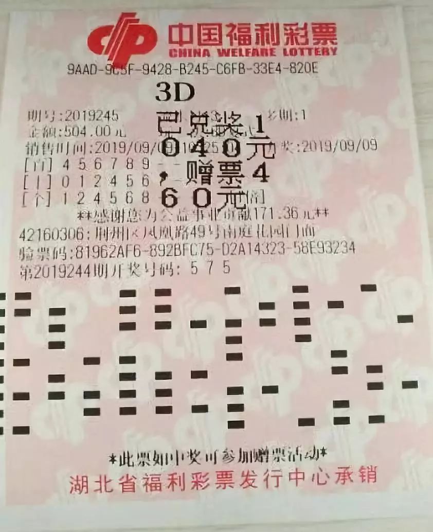 今晚双色球开奖号码揭秘，揭秘彩票背后的数字魔法