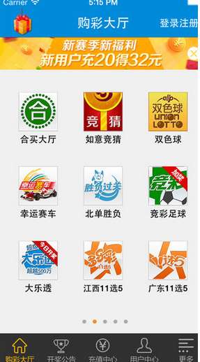 燕赵风采20选5，五行走势图下的智慧与机遇