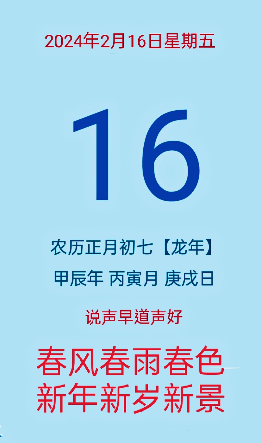 第1560页