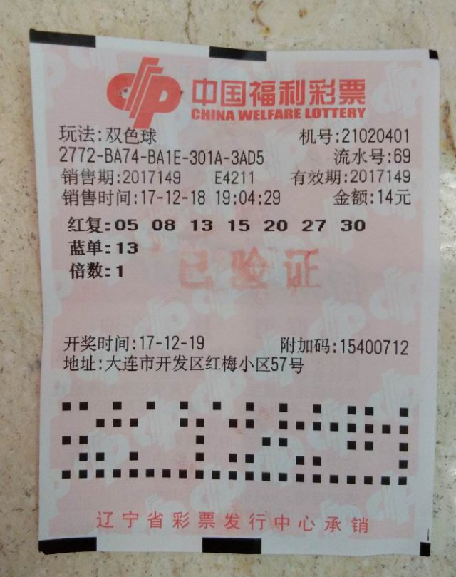 今晚双色球，几点开奖？直播揭晓你的幸运时刻！