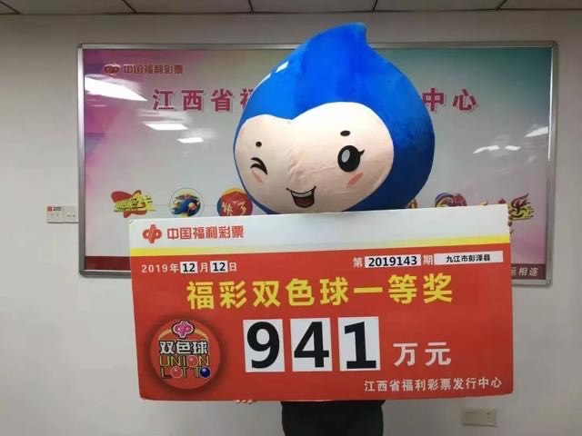 2018033期双色球开奖结果揭晓，梦想与幸运的碰撞