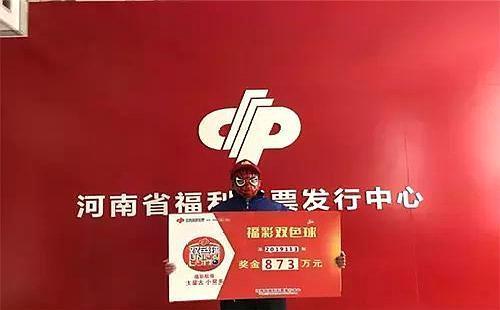 20203024，双色球开奖结果揭晓，幸运之光再次闪耀