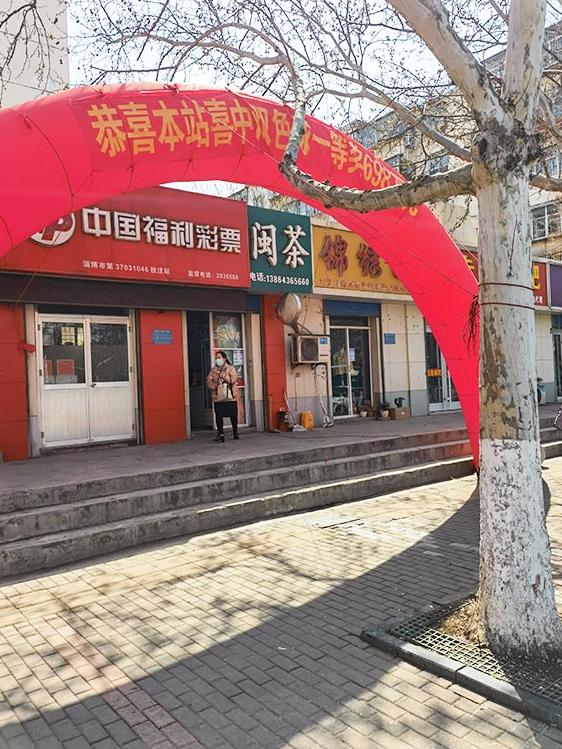 双色球机选在线，便捷、智能与幸运的完美邂逅