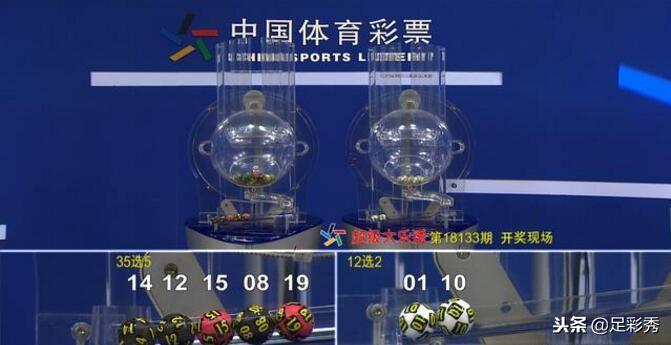 下一期预测号码最准确134期，科学理性分析，谨慎投注