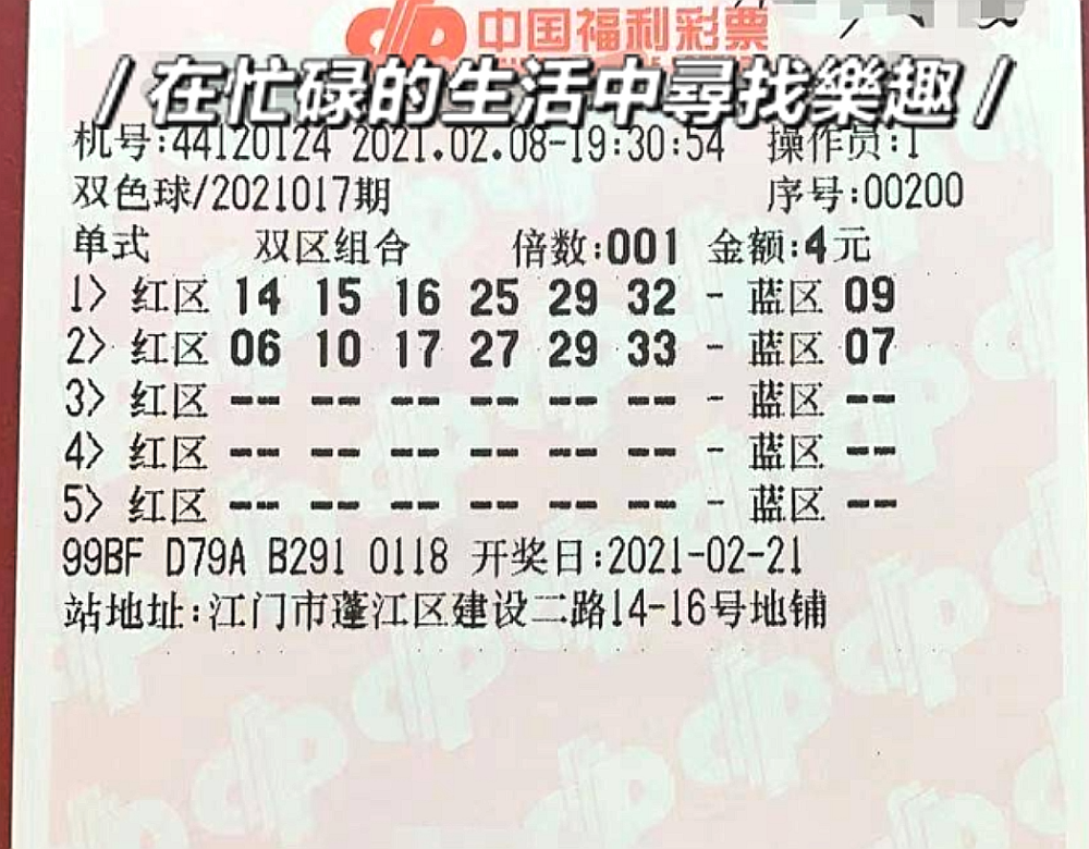 2018135期双色球开奖号码揭晓，梦想与幸运的碰撞
