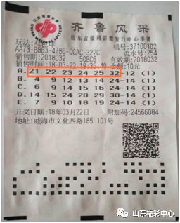 揭秘双色球选号技巧，理性分析，无100%中奖保证