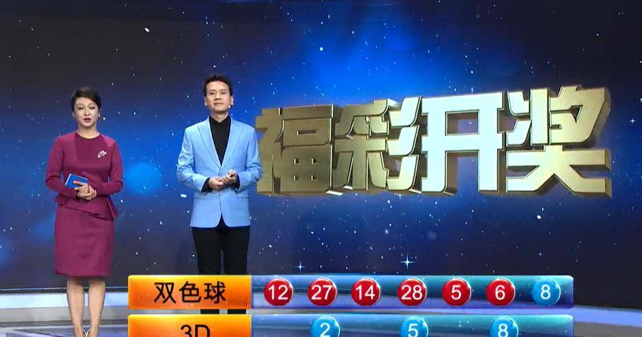 揭秘双色球第202109期开奖结果，幸运之光再次闪耀