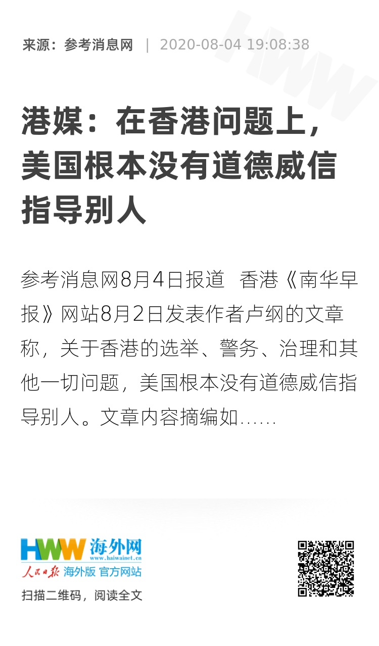 探索香港资讯，全面指南与正版资料使用方法