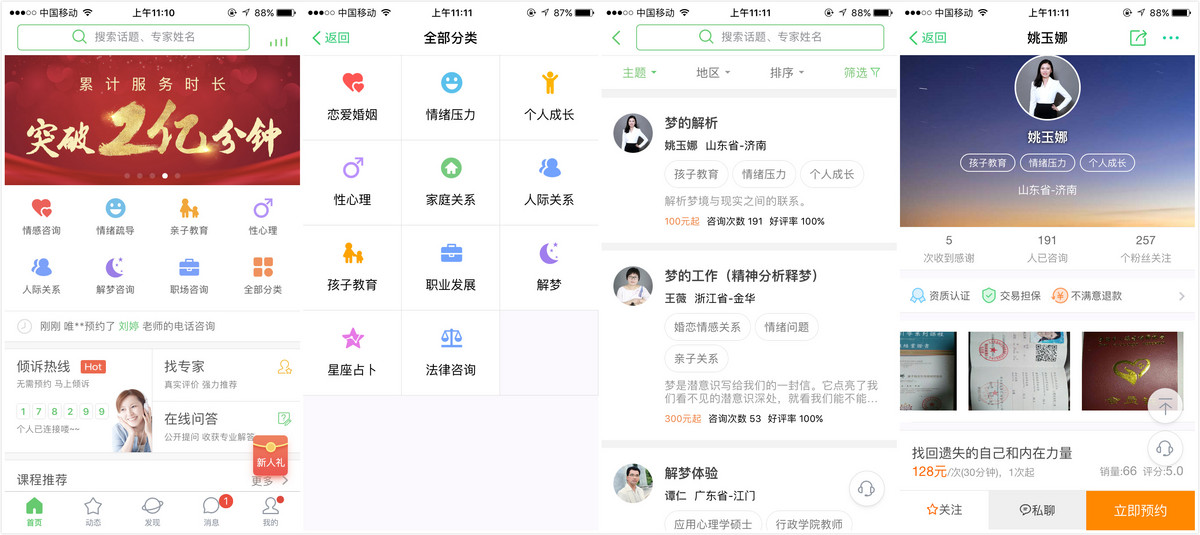 探索3D彩吧图库大全，解锁数字娱乐新境界