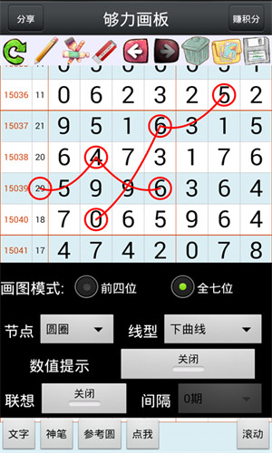 小近乎 第262页