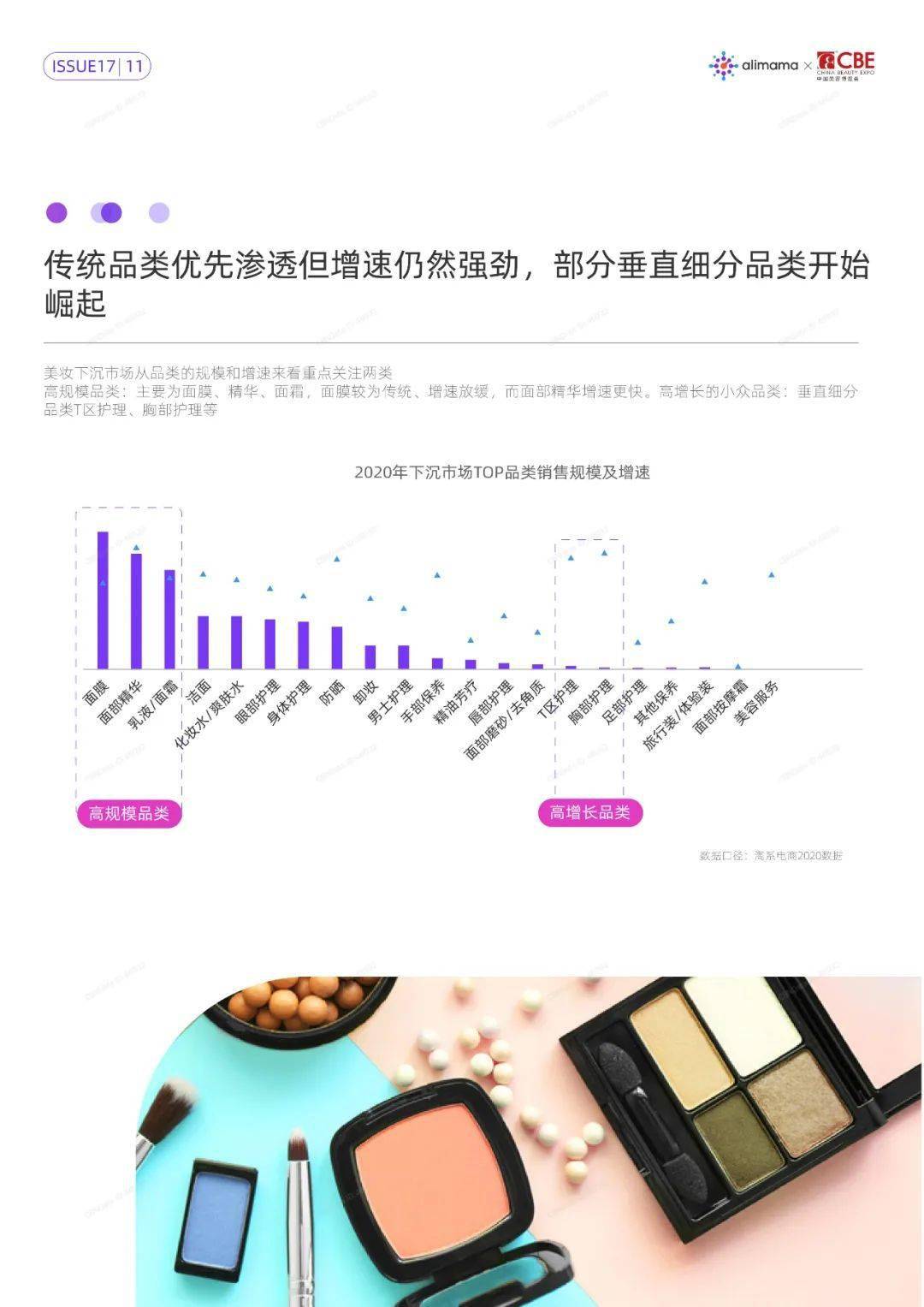 2021年澳门开奖记录，十结果揭秘与回顾
