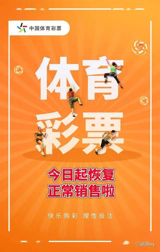 彩票开奖，今天，你与幸运的邂逅