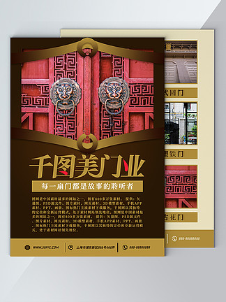揭秘黄大仙特马，免费资料大全的真相与风险