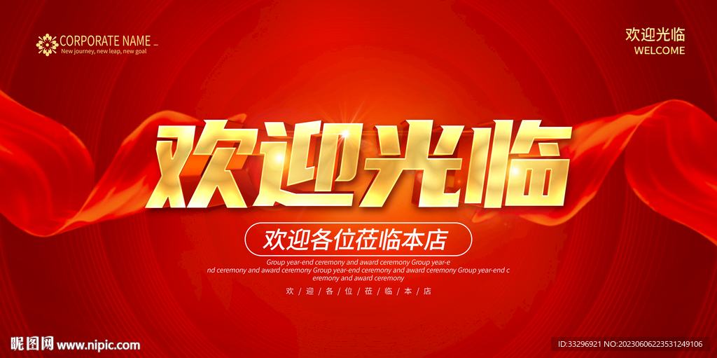 欢迎光临欢迎购彩中心——您的幸运启航站