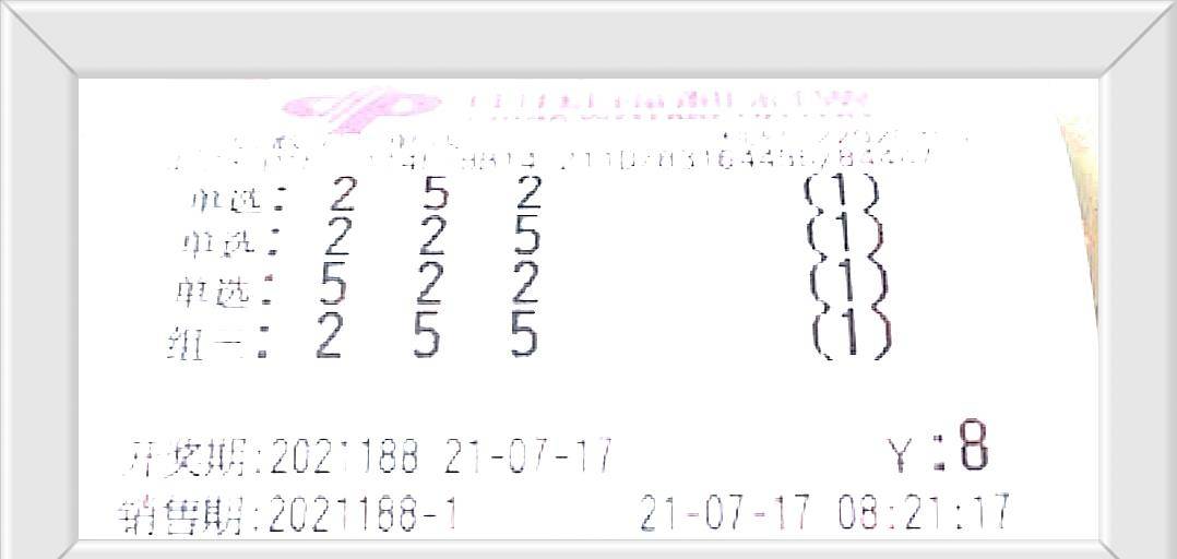 3D排列三走势图，解锁数字彩票的奥秘