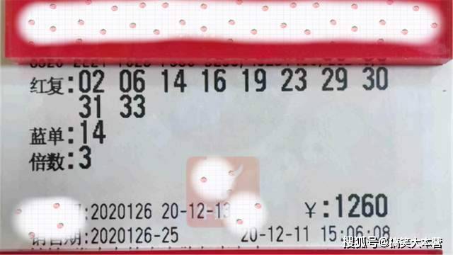 四川双色球，梦想与幸运的碰撞——揭秘最新开奖结果