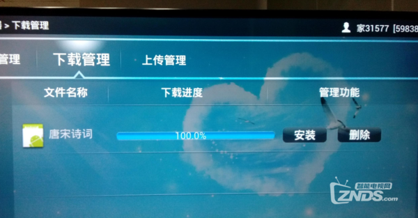探索未来，三D开奖结果直播的革新与影响