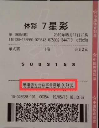 探索七位数开奖结果的奇妙之旅