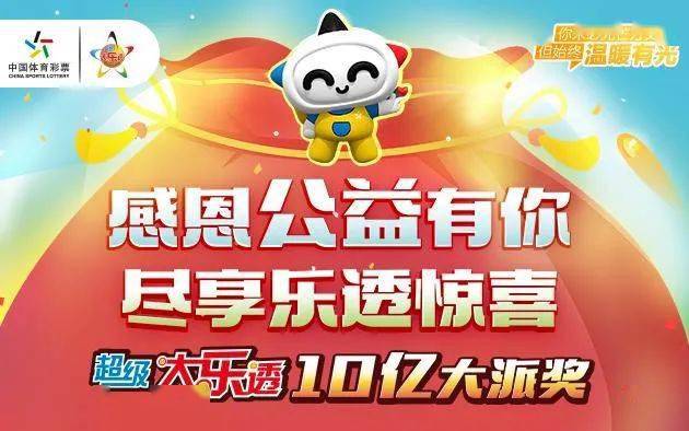 3D精选一注，今晚开启幸运之门
