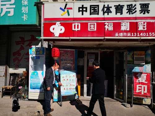 河北福彩网官网首页，公益与梦想的交汇点