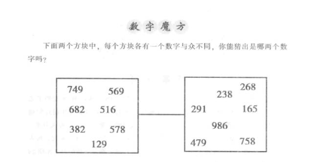 东方6+1，探寻数字背后的奥秘与乐趣