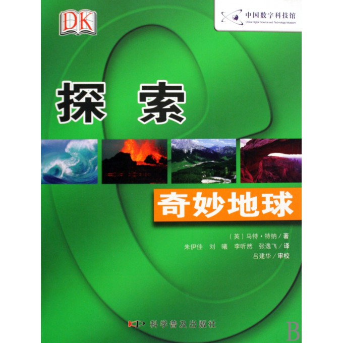 探索3D之家的奇妙世界，揭秘胆码的奥秘
