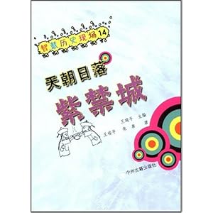 真精华布衣，1234的智慧与魅力