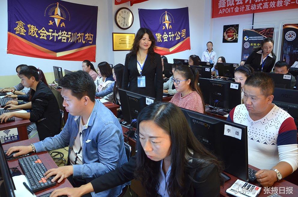 全国会计信息网，构建透明、高效、安全的会计信息化新生态