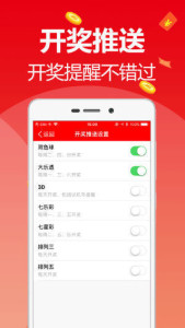 2014年3D走势图，南方双彩网与彩票市场的数字化探索